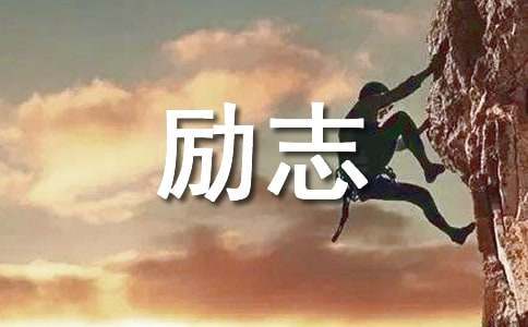 制定篮球交流计划以促进个人技能发展的方法_0